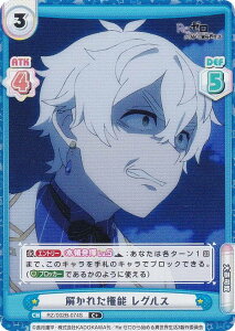 ypzReo[X RZ/002B-074S ꂽ\ OX (C{ R) u[X^[pbN Re:[n߂ِE vol.2