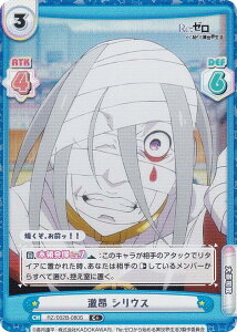 ypzReo[X RZ/002B-080S V VEX (C{ R) u[X^[pbN Re:[n߂ِE vol.2