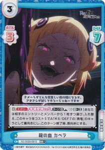 ypzReo[X RZ/002B-081S ̌ Jy (RR{ _uA) u[X^[pbN Re:[n߂ِE vol.2