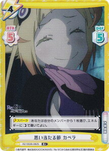 ypzReo[X RZ/002B-082S v Jy (R{ A) u[X^[pbN Re:[n߂ِE vol.2