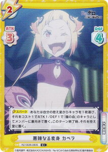 ypzReo[X RZ/002B-083S 煂Ȃϐg Jy (C{ R) u[X^[pbN Re:[n߂ِE vol.2