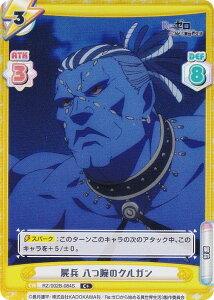 ypzReo[X RZ/002B-084S r r̃NK (C{ R) u[X^[pbN Re:[n߂ِE vol.2