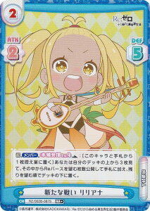 ypzReo[X RZ/002B-087S VȐ킢 Ai (RR{ _uA) u[X^[pbN Re:[n߂ِE vol.2