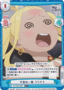 ypzReo[X RZ/002B-089S sӂ̈ꌂ Ai (C{ R) u[X^[pbN Re:[n߂ِE vol.2