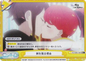 ypzReo[X RZ/002B-100S U闝R (Re{ o[X) u[X^[pbN Re:[n߂ِE vol.2