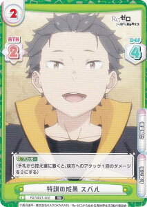 Reo[X RZ/002T-002 P̐ Xo (TD) gCAZbg Re:[n߂ِE vol.2