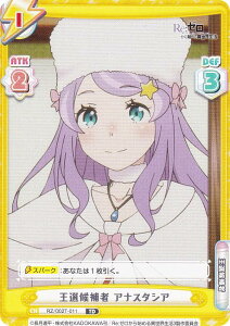 Reo[X RZ/002T-011 I AiX^VA (TD) gCAZbg Re:[n߂ِE vol.2