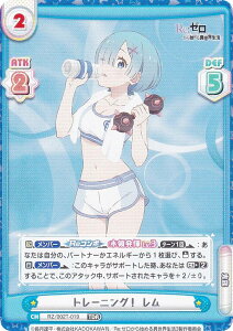 Reo[X RZ/002T-019 g[jOI  (TDR) gCAZbg Re:[n߂ِE vol.2