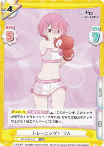 Reo[X RZ/002T-020 g[jOI  (TDR) gCAZbg Re:[n߂ِE vol.2