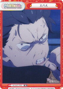 Reo[X RZ/002T-P003 Xo (TD) gCAZbg Re:[n߂ِE vol.2