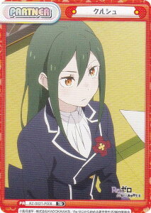 Reo[X RZ/002T-P009 NV (TD) gCAZbg Re:[n߂ِE vol.2