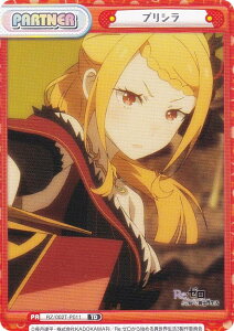 Reo[X RZ/002T-P011 vV (TD) gCAZbg Re:[n߂ِE vol.2