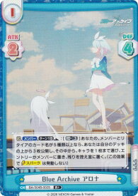 【パラレル】Reバース BA/004B-002S Blue Archive アロナ (R＋ レア) ブースターパック ブルーアーカイブ vol.3