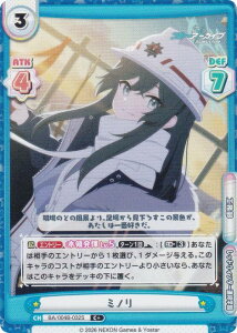 �y�p�������zRe�o�[�X BA/004B-032S �~�m�� (C�{ �R����) �u�[�X�^�[�p�b�N �u���[�A�[�J�C�u vol.3