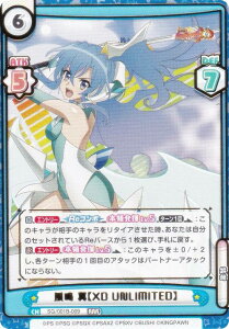 Re�o�[�X SG/001B-009 ���� ���yXD UNLIMITED�z (RRR �g���v�����A) �u�[�X�^�[�p�b�N ��P�⏥�V���t�H�M�AXD UNLIMITED