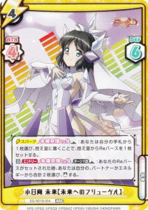 Re�o�[�X SG/001B-054 ������ �����y�����ւ̃t�����[�Q���z (RRR �g���v�����A) �u�[�X�^�[�p�b�N ��P�⏥�V���t�H�M�AXD UNLIMITED