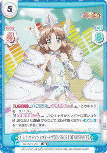 Re�o�[�X SG/001B-060 �Z���i�E�J�f���c�@���i�E�C���yDVERGR��DEARSGRACE�z (RR �_�u�����A) �u�[�X�^�[�p�b�N ��P�⏥�V���t�H�M�AXD UNLIMITED