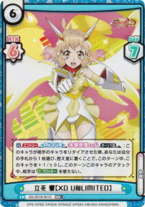 �y�p�������zRe�o�[�X SG/001B-001S ���� ���yXD UNLIMITED�z (RRR�{ �g���v�����A) �u�[�X�^�[�p�b�N ��P�⏥�V���t�H�M�AXD UNLIMITED