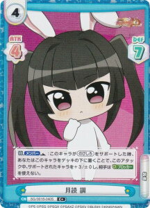 �y�p�������zRe�o�[�X SG/001B-040S ���� �� (C�{ �R����) �u�[�X�^�[�p�b�N ��P�⏥�V���t�H�M�AXD UNLIMITED