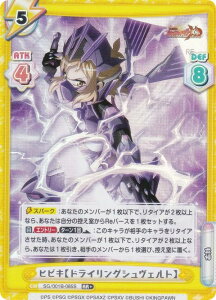 �y�p�������zRe�o�[�X SG/001B-085S �q�r�L�y�h���C�����O�V�����F���g�z (RR�{ �_�u�����A) �u�[�X�^�[�p�b�N ��P�⏥�V���t�H�M�AXD UNLIMITED