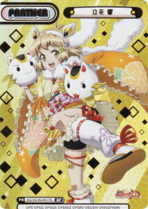 �y�������zRe�o�[�X SG/001B-P017S ���� �� (BP �{�b�N�X�p�[�g�i�[) �u�[�X�^�[�p�b�N ��P�⏥�V���t�H�M�AXD UNLIMITED