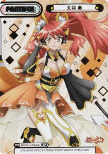 �y�������zRe�o�[�X SG/001B-P037S �V�H �t (BP �{�b�N�X�p�[�g�i�[) �u�[�X�^�[�p�b�N ��P�⏥�V���t�H�M�AXD UNLIMITED