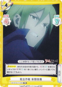 Re�o�[�X UM/001B-011[WW] �~�o��� ���ԋ��� (PR �v����) �u�[�X�^�[�p�b�N TV�A�j�� �E�B�b�`�E�H�b�` vol.2 BOX�w�����T �t�@���g���p�b�N �����~���[�W�� ���^