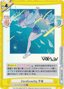 �y�p�������zRe�o�[�X V��/001B-040S[IM] ZeroGravity �F�� (RR�{ �_�u�����A) �u�[�X�^�[�p�b�N v��-liv