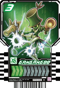 �yRT2-046 BAMBAMBOO (R ���A) �z ���ʃ��C�_�[�K�b�`���[�h ���C�h�P�~�[�g���J PHASE�F02