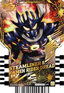 yRTX-231 STEAMLINERKAMEN RIDER DREAD (GR Kb`A) z ʃC_[Kb`[h ChP~[gJ PHASEFEX02