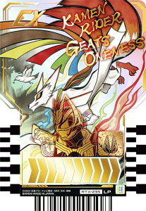 yRTX-235 KAMEN RIDER GEATS ONENESS (LP WFhp) z ʃC_[Kb`[h ChP~[gJ PHASEFEX02