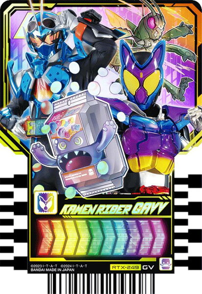 【RTX-249 KAMEN RIDER GAVV (GV ガヴレア) 】 仮面ライダーガッチャード ライドケミートレカ PHASE：EX02