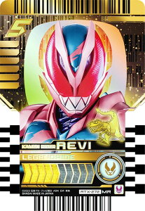 yRTX-272 KAMEN RIDER REVI (MR }[xXA) z ʃC_[Kb`[h ChP~[gJ PHASEFEX02