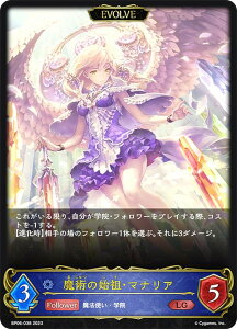 VhEo[X G{ BP06-038 p̎ncE}iA (LG WFh) u[X^[pbN6e ΂Ȃe