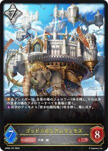 VhEo[X G{ BP06-107 SbhRVA}X (LG WFh) u[X^[pbN6e ΂Ȃe