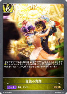 ypzVhEo[X G{ BP06-P07 M̕ (GR S[hA) u[X^[pbN6e ΂Ȃe