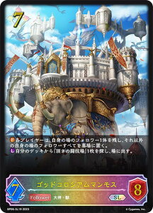 ypzVhEo[X G{ BP06-SL19 SbhRVA}X (SL X[p[WFh) u[X^[pbN6e ΂Ȃe