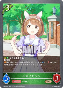 ypzVhEo[X G{ CP01-P07 LmrW (BR uYA) R{pbN E} veB[_[r[