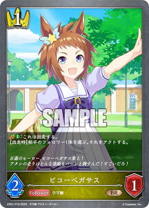 �y�p�������z�V���h�E�o�[�X �G�{���� CP01-P19 �r�R�[�y�K�T�X (BR �u�����Y���A) �R���{�p�b�N �E�}�� �v���e�B�[�_�[�r�[