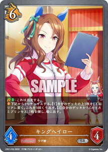 �y�p�������z�V���h�E�o�[�X �G�{���� CP01-P33 �L���O�w�C���[ (SR �V���o�[���A) �R���{�p�b�N �E�}�� �v���e�B�[�_�[�r�[