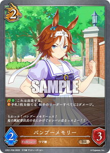 �y�p�������z�V���h�E�o�[�X �G�{���� CP01-P36 �o���u�[�������[ (BR �u�����Y���A) �R���{�p�b�N �E�}�� �v���e�B�[�_�[�r�[