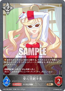 �y�p�������z�V���h�E�o�[�X �G�{���� CP01-P63 ���S��h�X�� (BR �u�����Y���A) �R���{�p�b�N �E�}�� �v���e�B�[�_�[�r�[