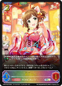 �y�p�������z�V���h�E�o�[�X �G�{���� CP02-SL03 �O��݂� (SL �X�[�p�[���W�F���h) �R���{�p�b�N �A�C�h���}�X�^�[ �V���f�����K�[���Y
