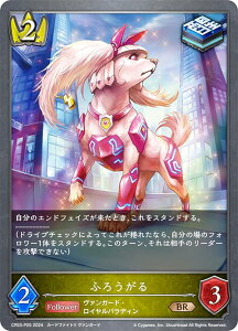 ypzVhEo[X G{ CP03-P25 ӂ낤 (BR uYA) R{pbN J[ht@Cg!! @K[h