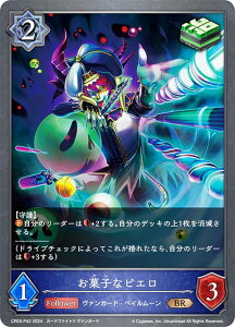 ypzVhEo[X G{ CP03-P42 َqȃsG (BR uYA) R{pbN J[ht@Cg!! @K[h