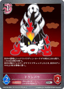 ypzVhEo[X G{ CP03-P63 hoE (SR Vo[A) R{pbN J[ht@Cg!! @K[h