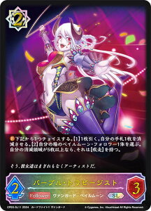 ypzVhEo[X G{ CP03-SL11 p[vEgs[WXg (SL X[p[WFh) R{pbN J[ht@Cg!! @K[h