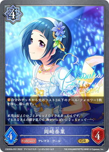 �y�p�������z�V���h�E�o�[�X �G�{���� CSD02b-P01 ����חt (GR �S�[���h���A) �R���{�X�^�[�^�[�f�b�L �A�C�h���}�X�^�[ �V���f�����K�[���Y Cool