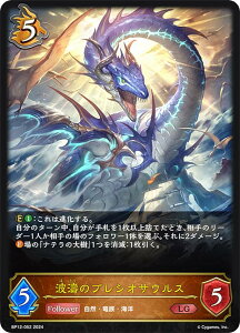 �V���h�E�o�[�X �G�{���� BP12-052 �g���̃v���V�I�T�E���X (LG ���W�F���h) �u�[�X�^�[�p�b�N��12�e ���S�̐N����