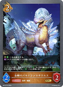 ypzVhEo[X G{ BP12-P10 ̃pLPt@TEX (GR S[hA) u[X^[pbN12e S̐N